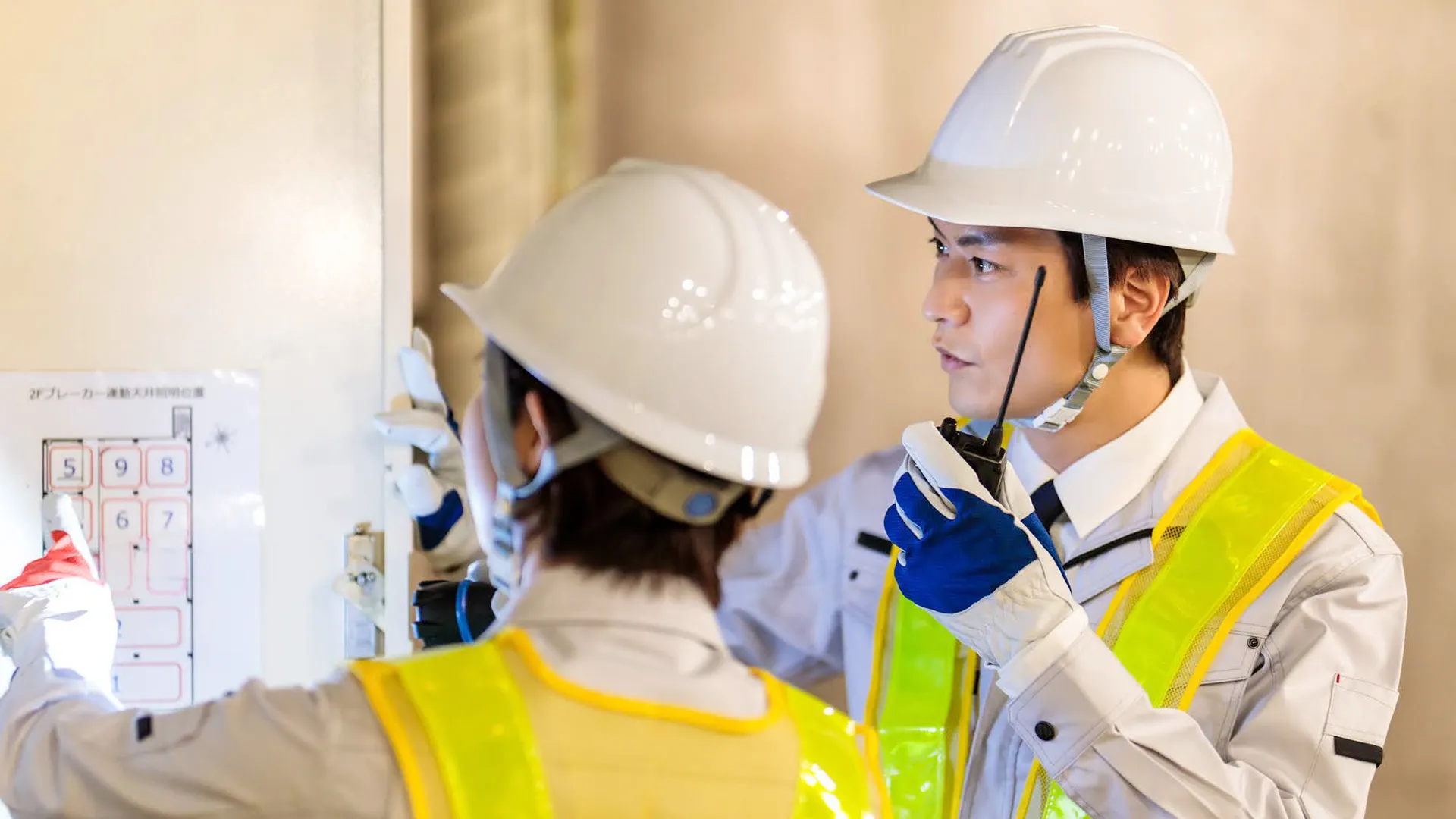 河本電設株式会社