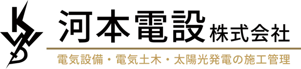 電気工事の求人で三重県内で安定の正社員と高収入を目指す転職成功ガイド